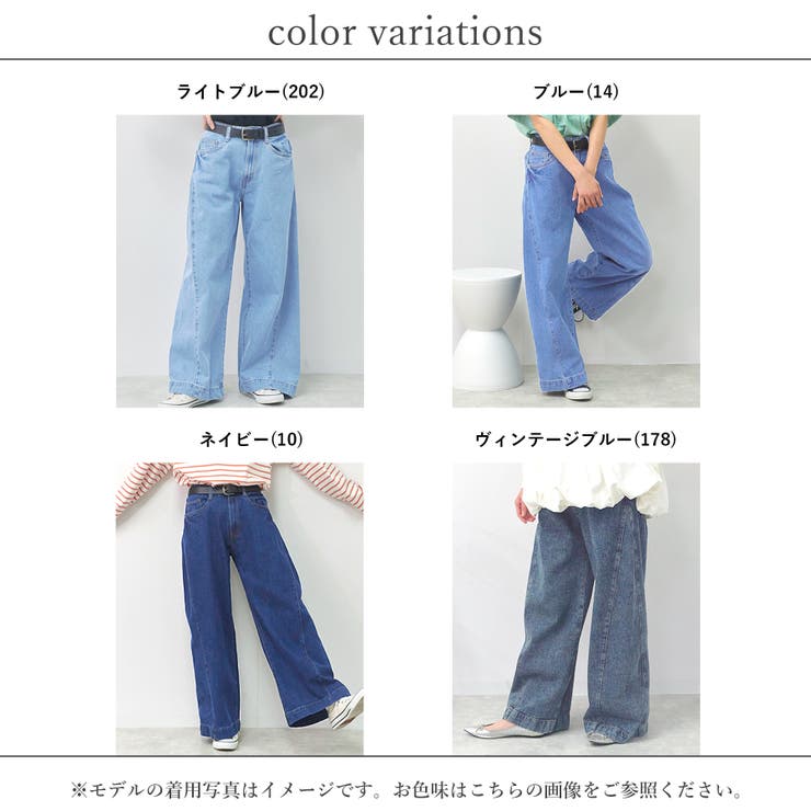 ワイドパンツ レディース デニム | LAPULE  | 詳細画像2 