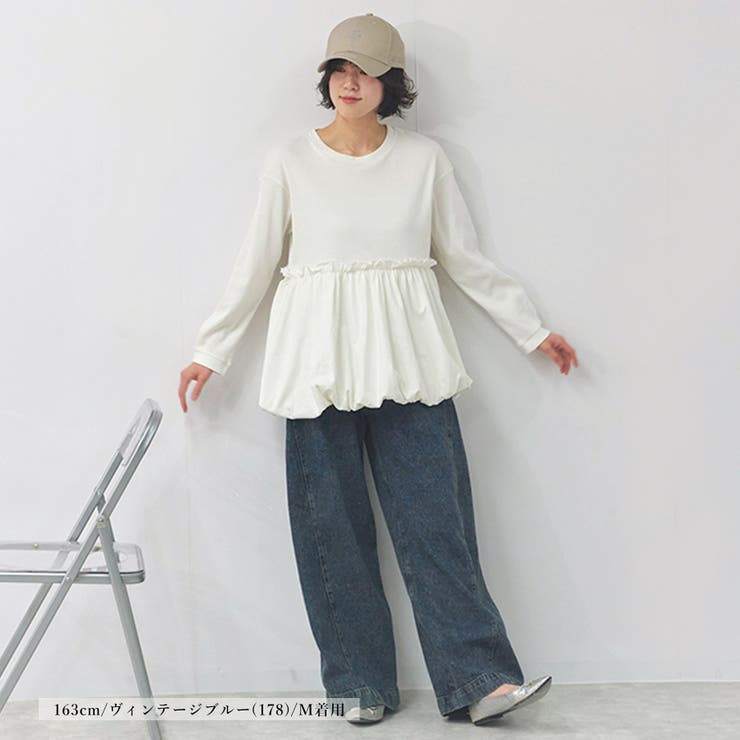 ワイドパンツ レディース デニム | LAPULE  | 詳細画像10 