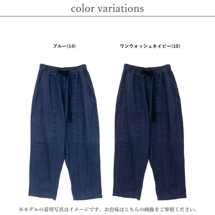 ワイドパンツ レディース デニム | relaclo | 詳細画像2 