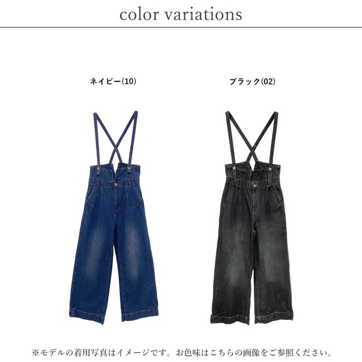 ワイドパンツ レディース デニム[品番：RLCW0005262]｜relaclo