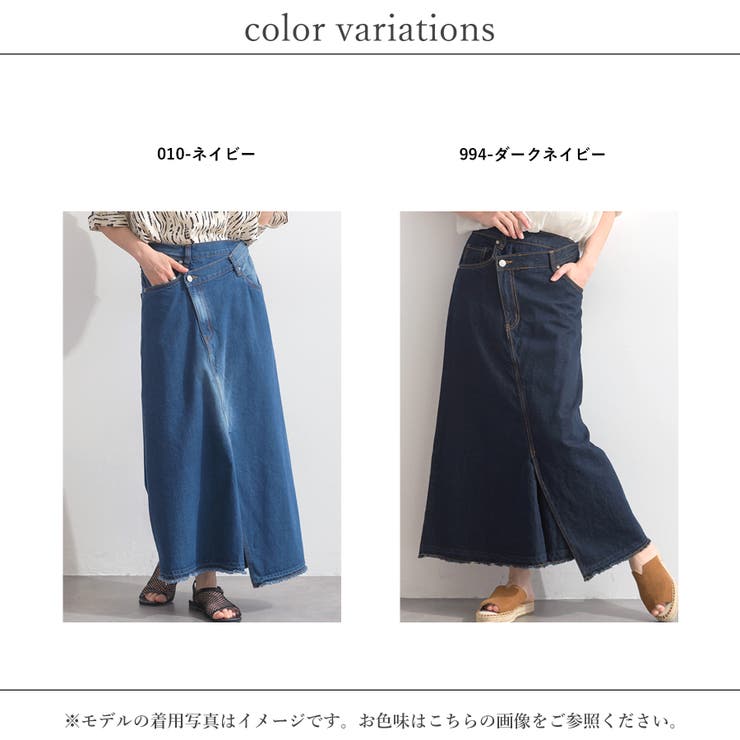 デニムスカート レディース 春 | LAPULE  | 詳細画像19 