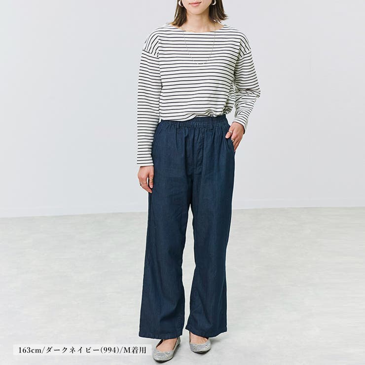 イージーパンツ デニム 春 | LAPULE  | 詳細画像12 