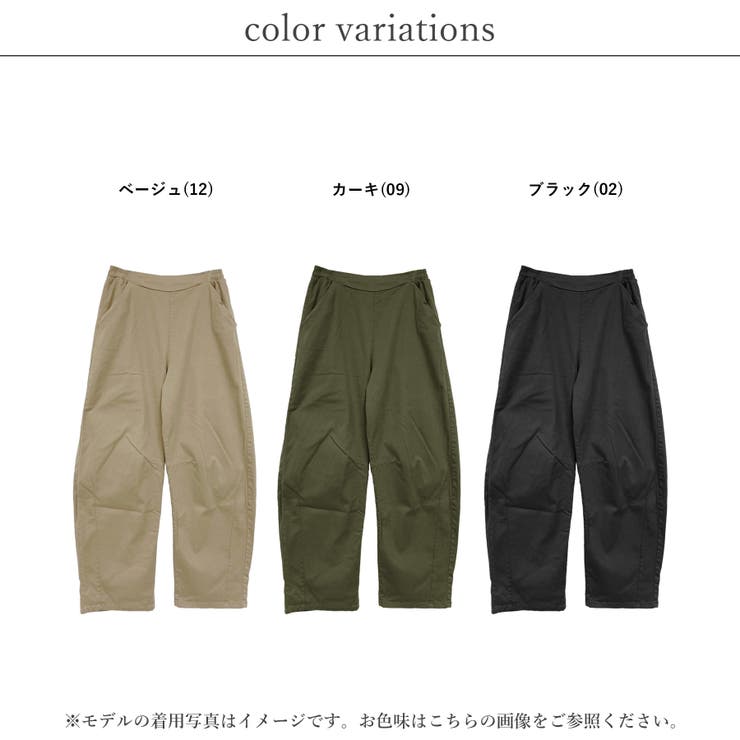 パンツ レディース 春 | relaclo | 詳細画像2 