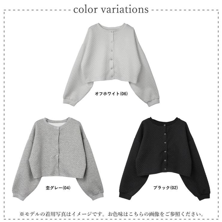 カーディガンキルティングショートカーデボリューム袖セットアップレディースファッション冬春30代20代40代ゆったり大きめ