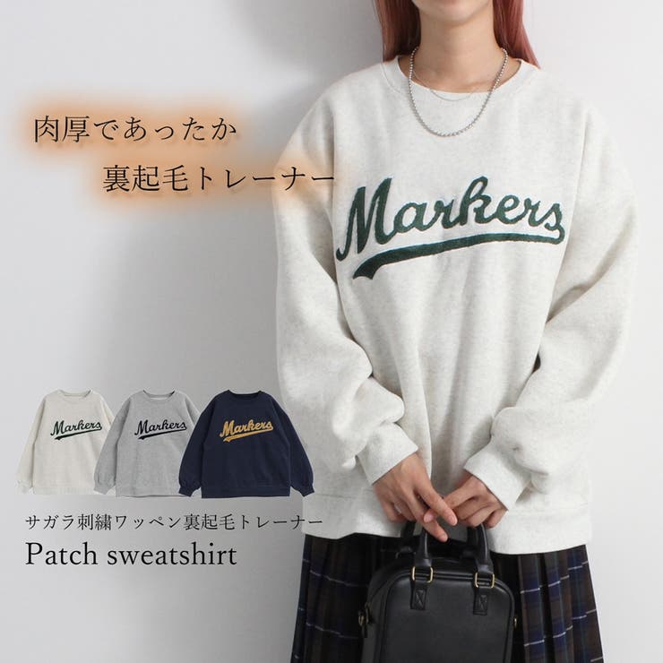 スウェット レディース トレーナー 品番 Rlcw Relaclo リラクロ のレディースファッション通販 Shoplist ショップリスト