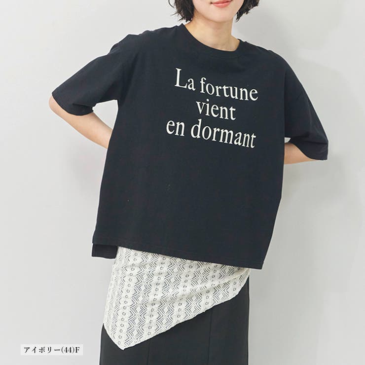 スカーフ レディース レース | LAPULE  | 詳細画像8 