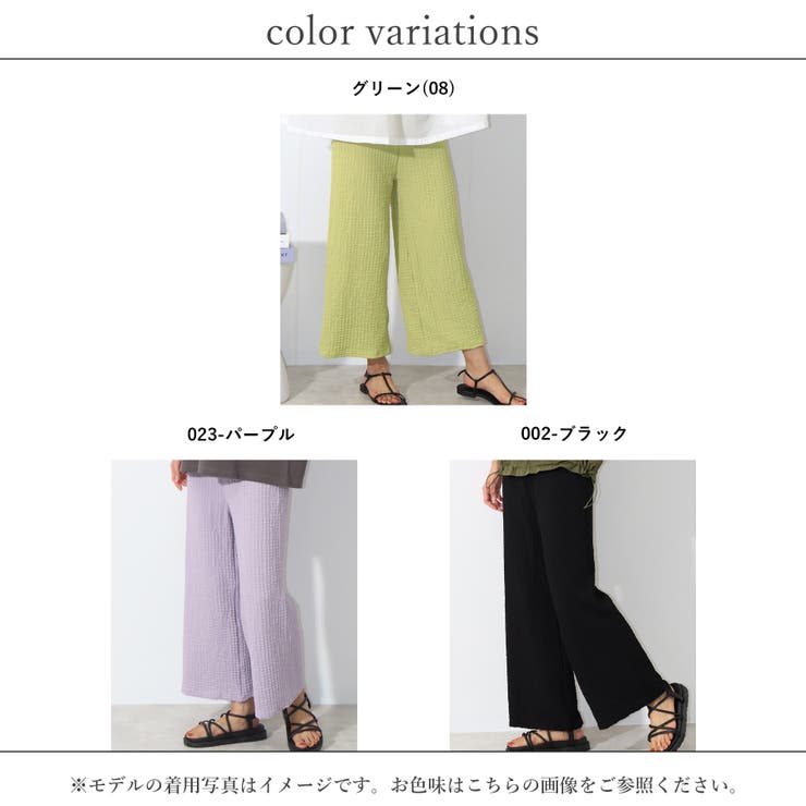 パンツ レディース 春 | relaclo | 詳細画像18 
