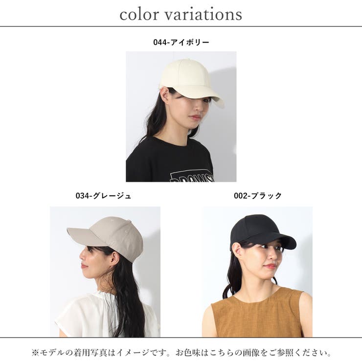 キャップ レディース 春 | LAPULE  | 詳細画像16 