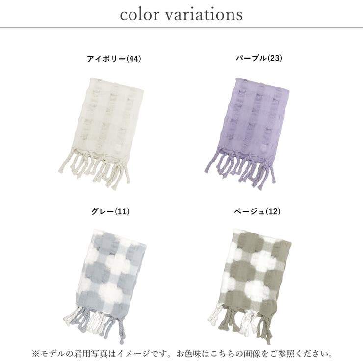 ストール レディース フリンジ | LAPULE  | 詳細画像2 