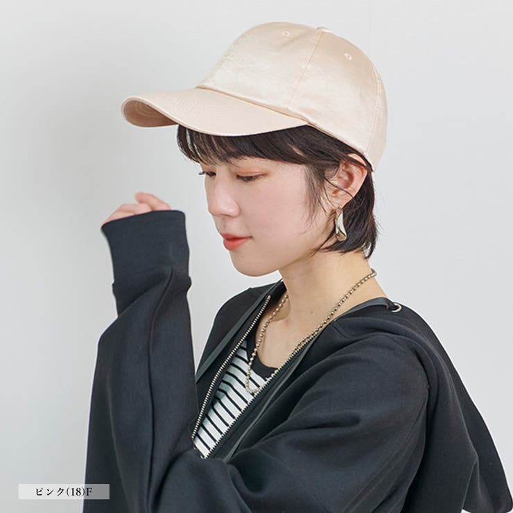 pois saten cap beige サテンキャップ 2025年最新】poisサテンキャップの人気アイテム - メルカリ