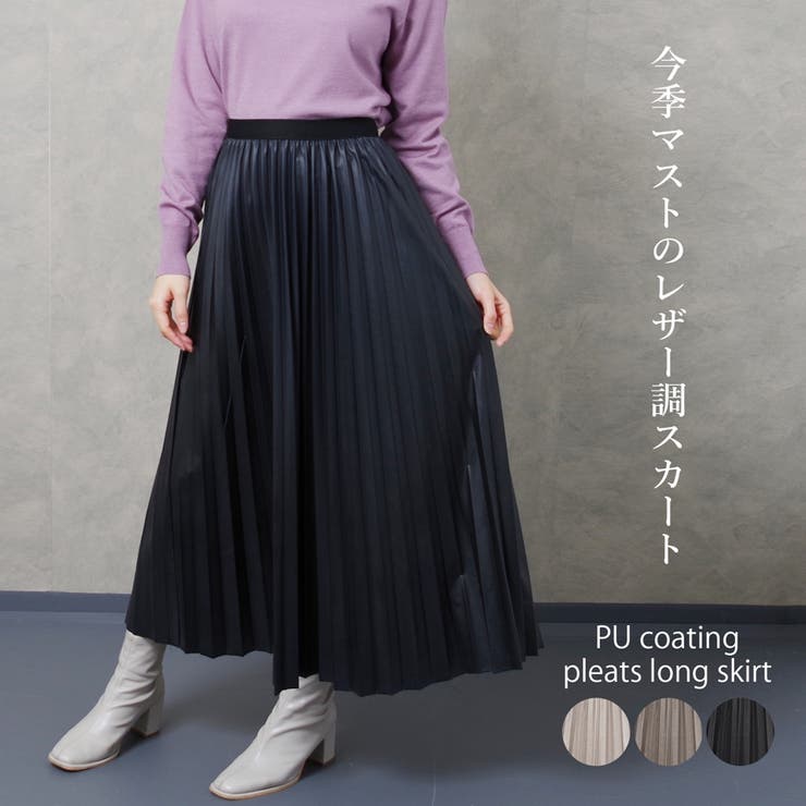 スカートプリーツスカートロングスカート冬体型カバーフェイク