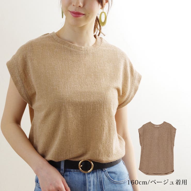ノースリーブ フレンチスリーブ Tシャツ 品番 Rlcw Relaclo リラクロ のレディースファッション 通販 Shoplist ショップリスト