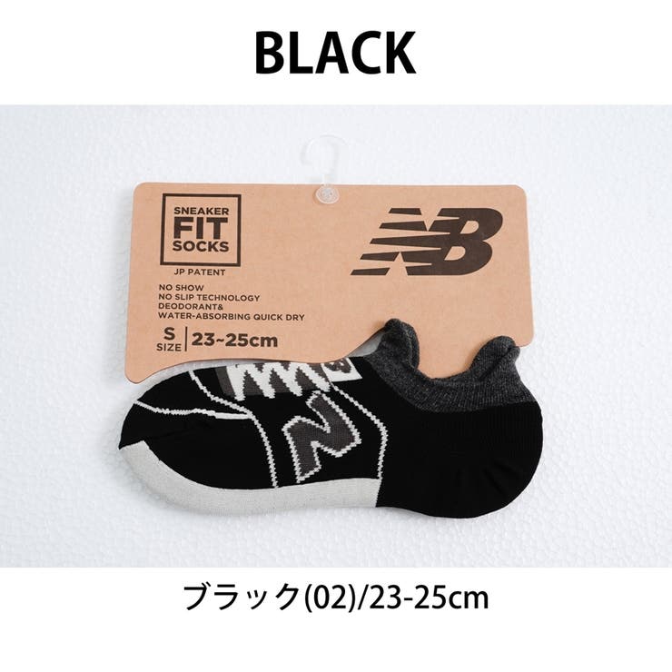 NEW BALANCE レディースソックス 23-25cm ブラック - レッグウェア