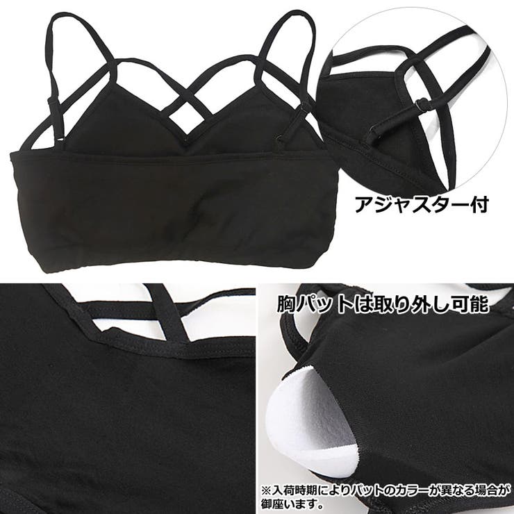 レディースファッション通販カップ付きブラトップm 大きいサイズ 韓国 品番 Rlcw Relaclo リラクロ のレディースファッション通販 Shoplist ショップリスト レディースファッション通販カップ付きブラトップm 大きいサイズ 韓国 品番 Rlcw Relaclo リラクロ のレディースファッション通販 Shoplist ショップリスト