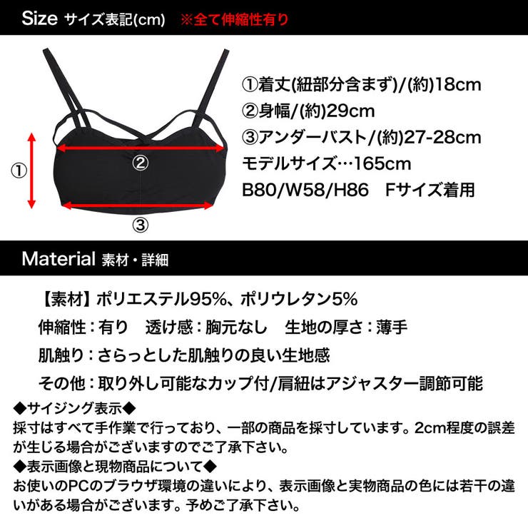 レディースファッション通販カップ付きブラトップm 大きいサイズ 韓国 品番 Rlcw Relaclo リラクロ のレディースファッション通販 Shoplist ショップリスト レディースファッション通販カップ付きブラトップm 大きいサイズ 韓国 品番 Rlcw Relaclo リラクロ のレディースファッション通販 Shoplist ショップリスト