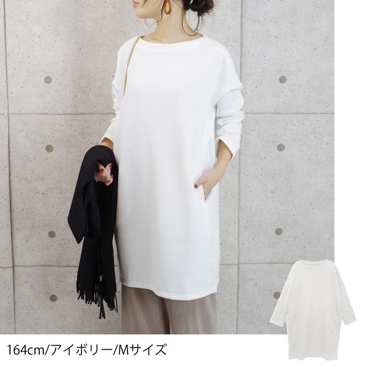 ワンピース長袖裏起毛ゆったりチュニックカジュアルシンプル無地ベーシックプチプラm 品番 Sklw Lapule ラピュレ のレディースファッション通販 Shoplist ショップリスト