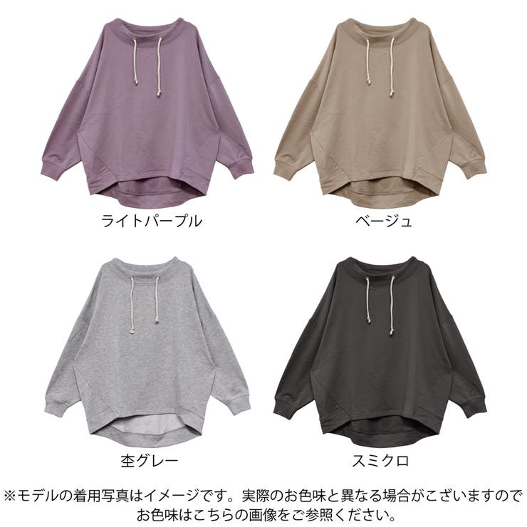 トップス プルオーバー ドロスト | relaclo | 詳細画像2 