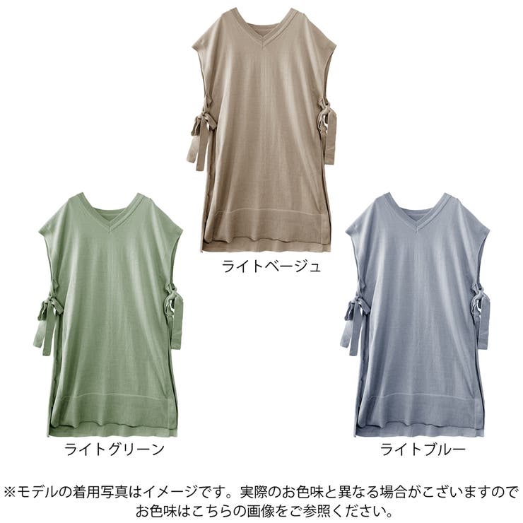 トップスベストニットベストロングベストサイドリボン冬春ゆったり大きいサイズ体型カ… | LAPULE  | 詳細画像2 