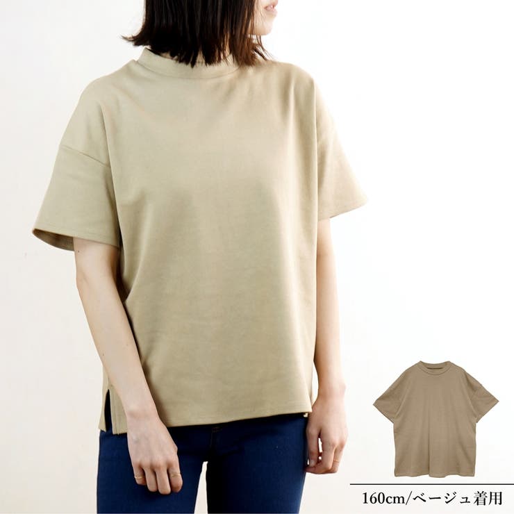 Tシャツ半袖40代ハイネックシンプルカジュアル無地綿100モックネック韓国ファッ 品番 Sklw Lapule ラピュレ のレディースファッション通販 Shoplist ショップリスト