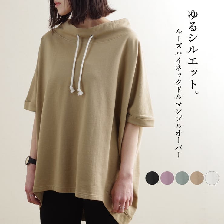 トップス半袖ドルマンボートネック部屋着ルームウェアカジュアルゆったり体型カバープ… | LAPULE  | 詳細画像1 