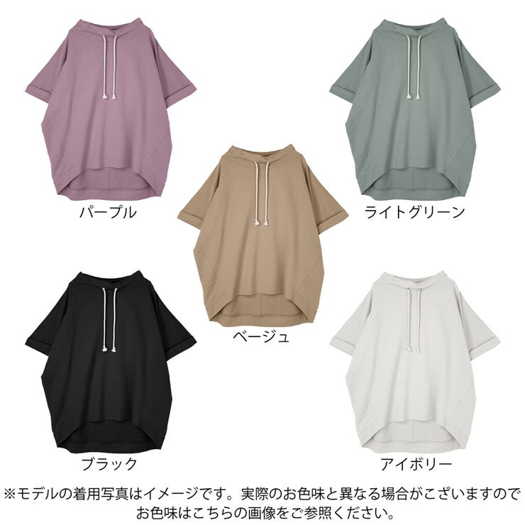 トップス半袖ドルマンボートネック部屋着ルームウェアカジュアルゆったり体型カバープ… | LAPULE  | 詳細画像2 