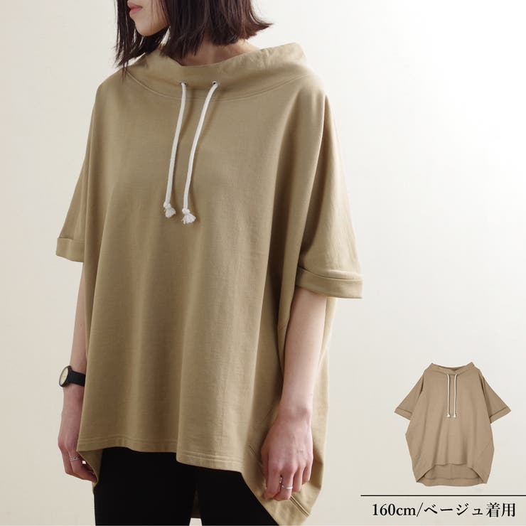 トップス半袖ドルマンボートネック部屋着ルームウェアカジュアルゆったり体型カバープ… | LAPULE  | 詳細画像3 