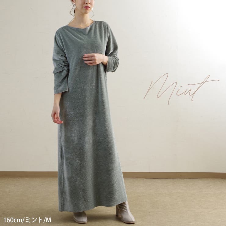 ワンピースロングマキシ冬ゆったり体型カバー大きいサイズシンプルベロアマーメイド無 品番 Sklw Lapule ラピュレ のレディースファッション通販 Shoplist ショップリスト