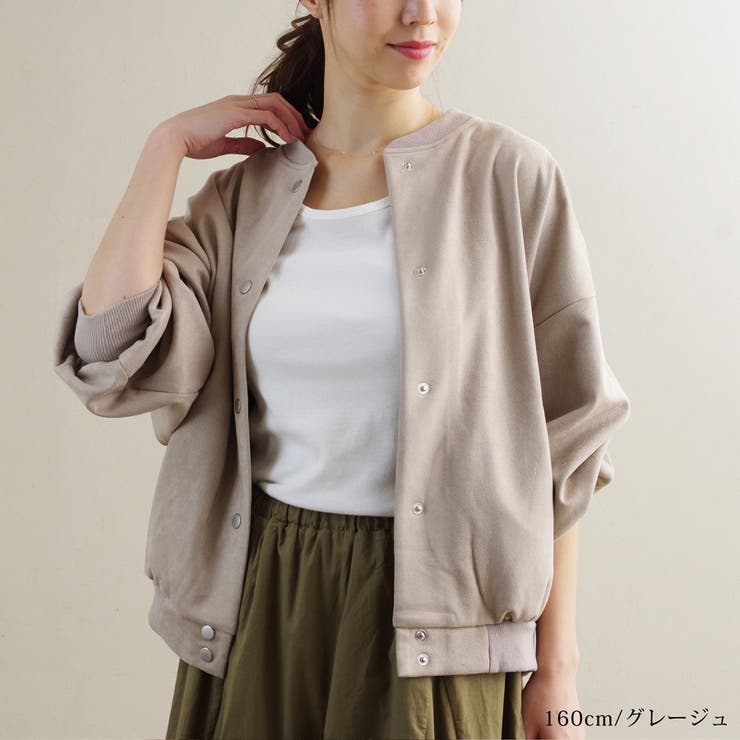 レディースファッション通販スタジャン レディース ファッション 品番 Sklw Lapule ラピュレ のレディースファッション 通販 Shoplist ショップリスト