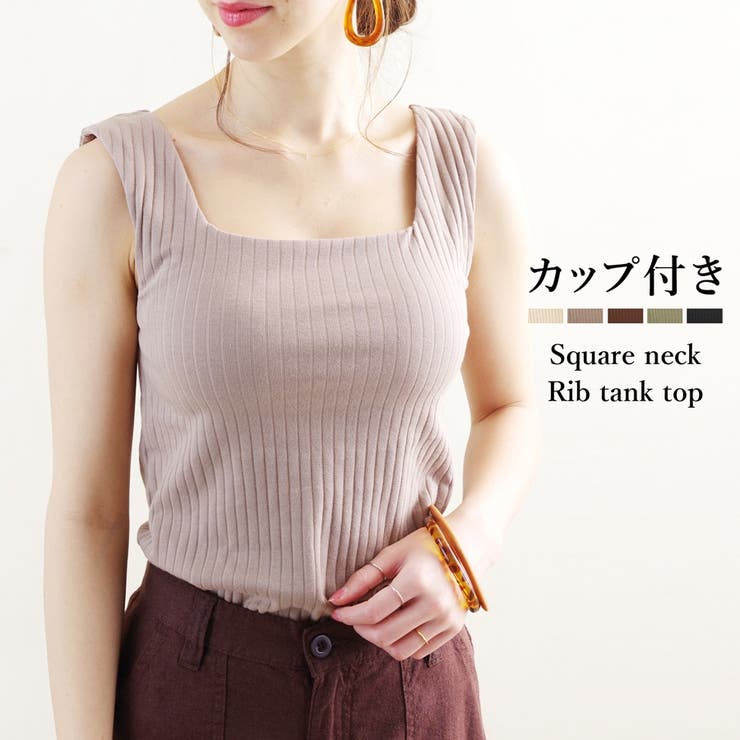 タンクトップ カップ付き ノースリーブ 品番 Rlcw Relaclo リラクロ のレディースファッション 通販 Shoplist ショップリスト
