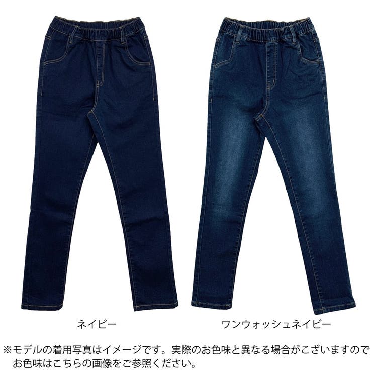 レディースファッション通販パンツ スキニー デニム[品番