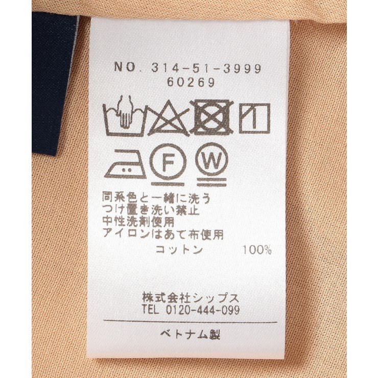 【リユース品】SHIPS | ONE SIZE | ワンピース | ReLIKE | 詳細画像8 