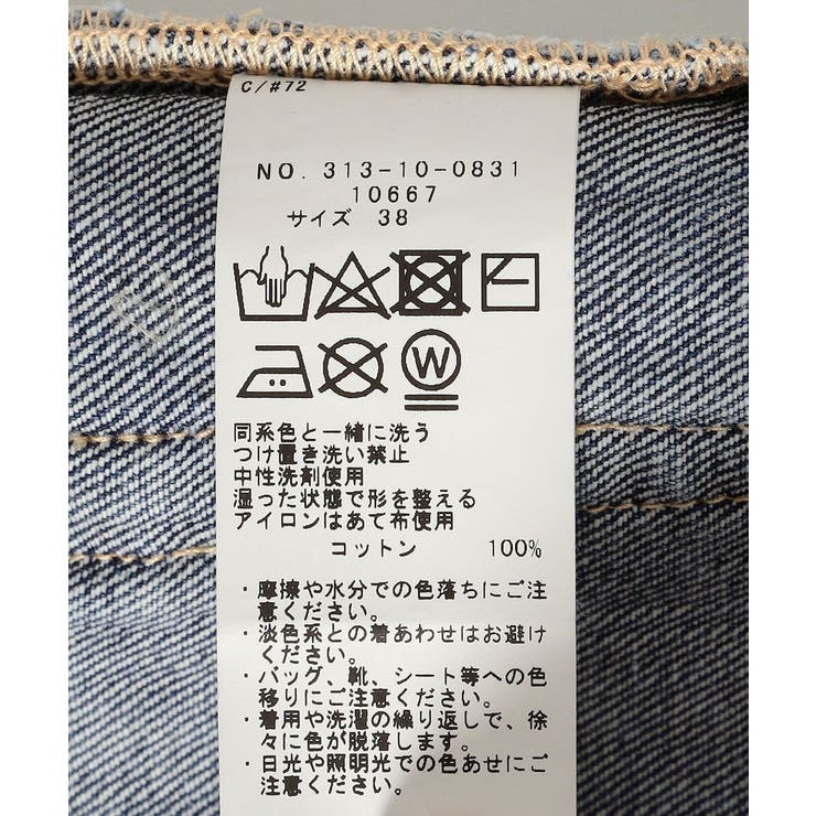 【リユース品】SHIPS | 36 | パンツ | ReLIKE | 詳細画像20 