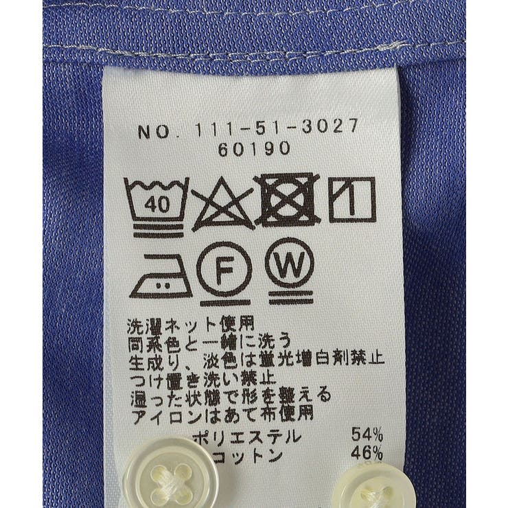 【リユース品】SHIPS | M | シャツ/ブラウス | ReLIKE | 詳細画像13 