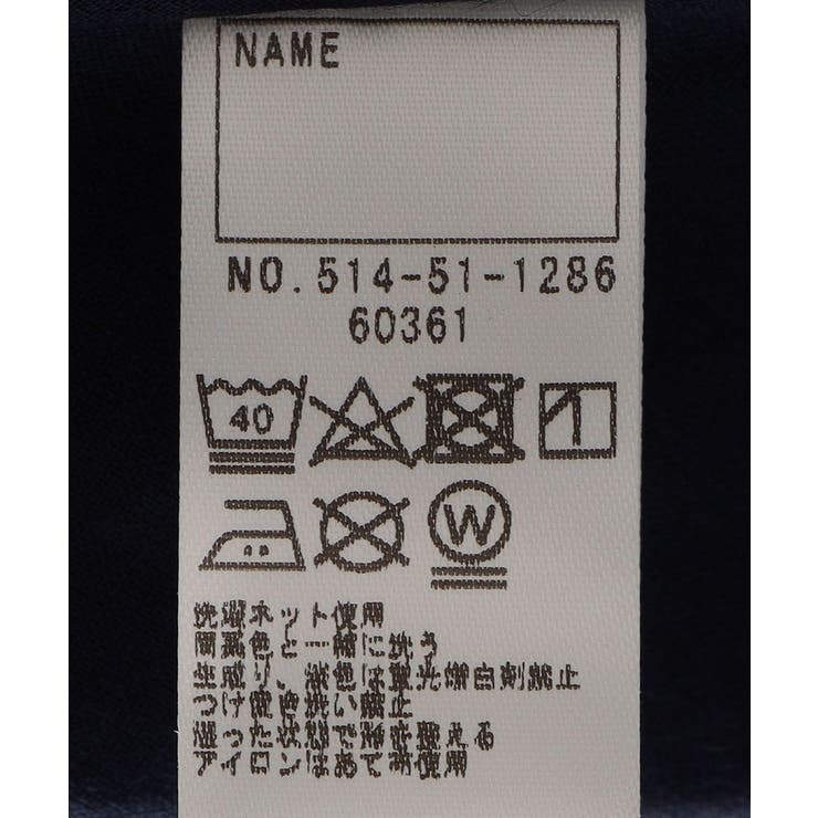 【リユース品】SHIPS | 90 | ワンピース | ReLIKE | 詳細画像11 