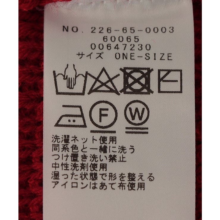 【リユース品】SHIPS | ONE SIZE | ベスト | ReLIKE | 詳細画像7 