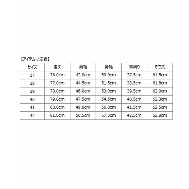 【リユース品】SHIPS | 39 | シャツ/ブラウス | ReLIKE | 詳細画像19 