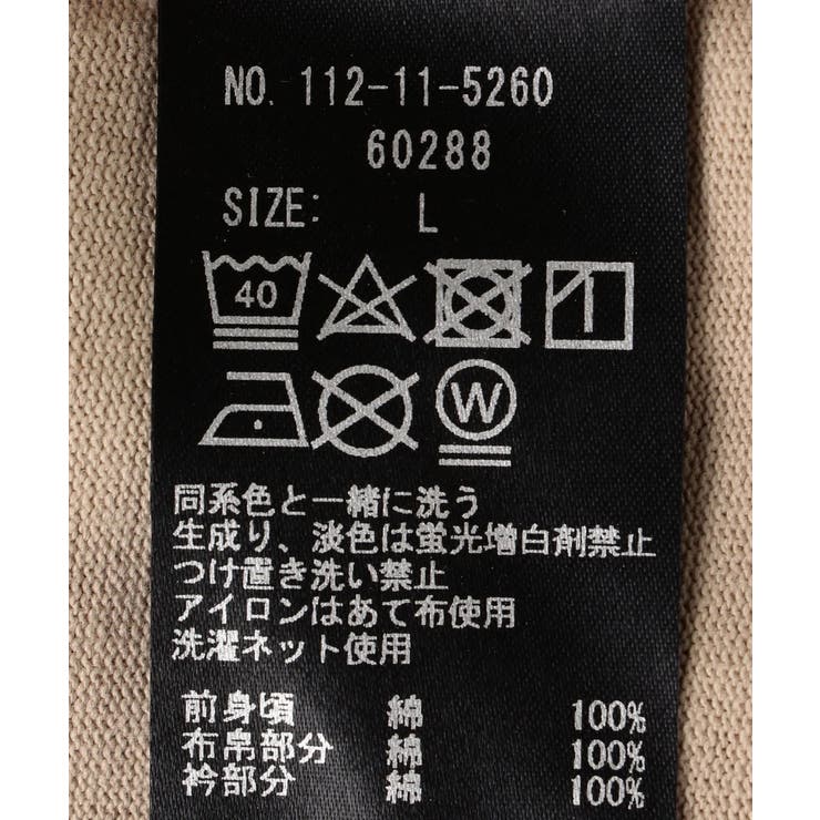 【リユース品】SHIPS | L | Tシャツ/カットソー | ReLIKE | 詳細画像13 