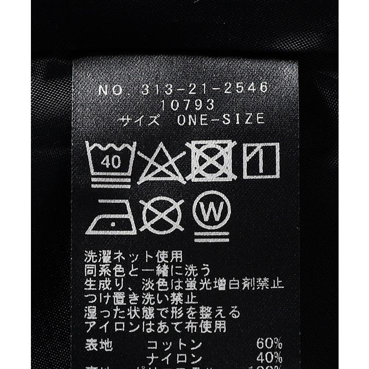 【リユース品】SHIPS | ONE SIZE | スカート | ReLIKE | 詳細画像10 