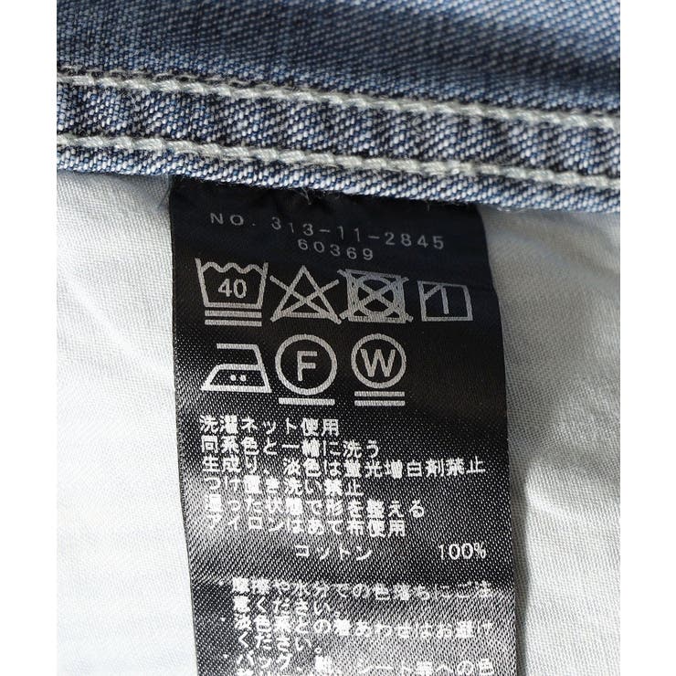 【リユース品】SHIPS | 38 | パンツ | ReLIKE | 詳細画像8 