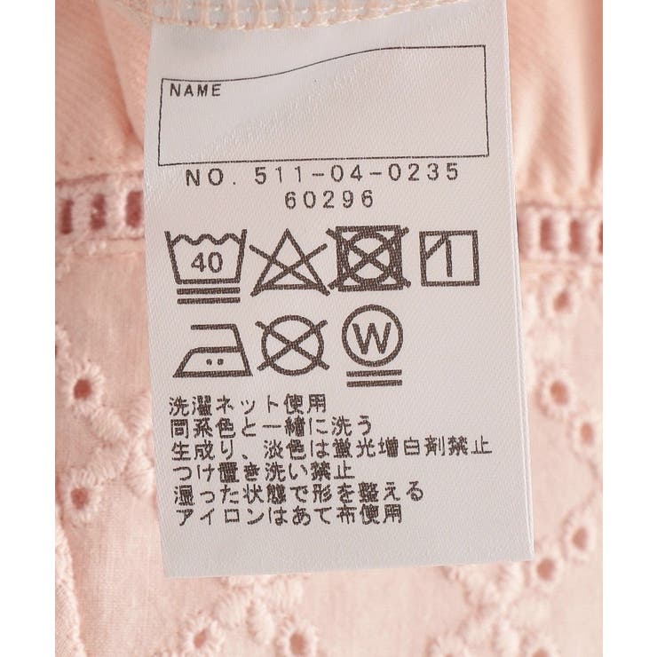 【リユース品】SHIPS | 110 | シャツ/ブラウス | ReLIKE | 詳細画像6 