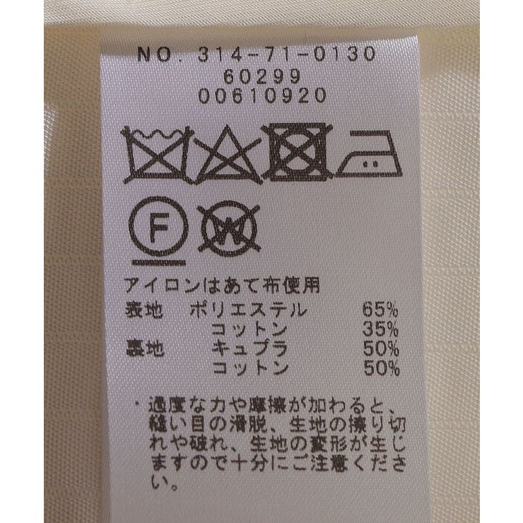 【リユース品】SHIPS | 38 | ベスト | ReLIKE | 詳細画像8 