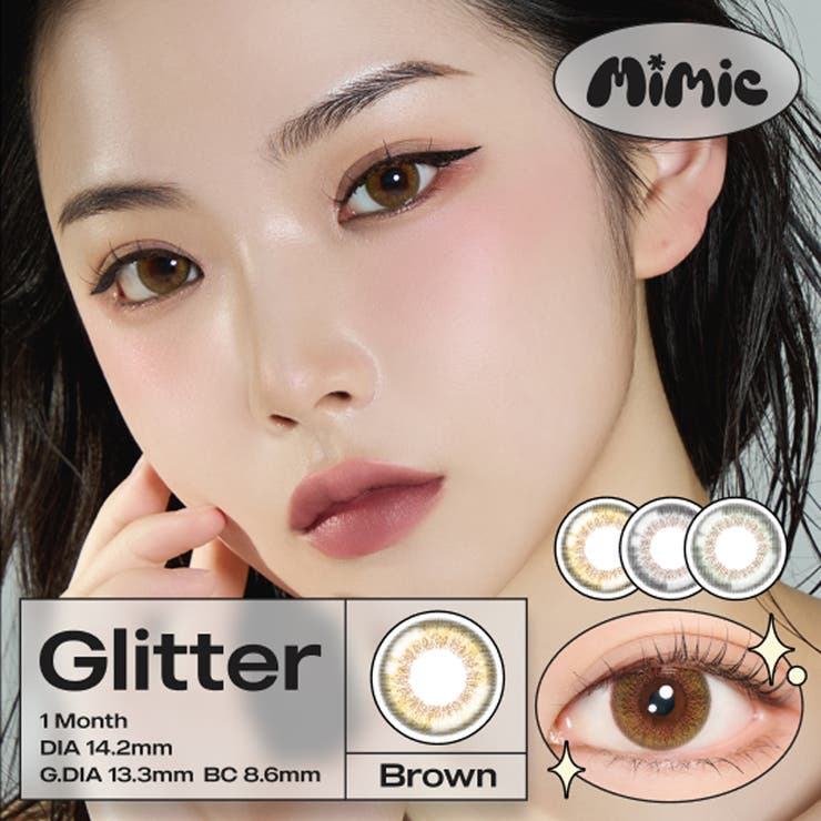 Glitter Brown | Mimic Monthly | richeye