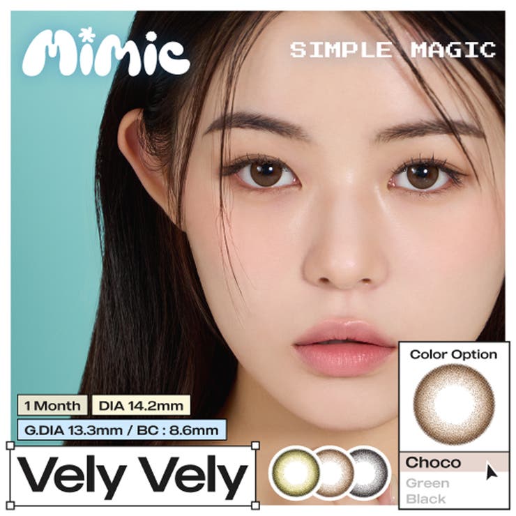 ラブリーレンズ 1month カラコン | MIMIC LENS | 詳細画像3 
