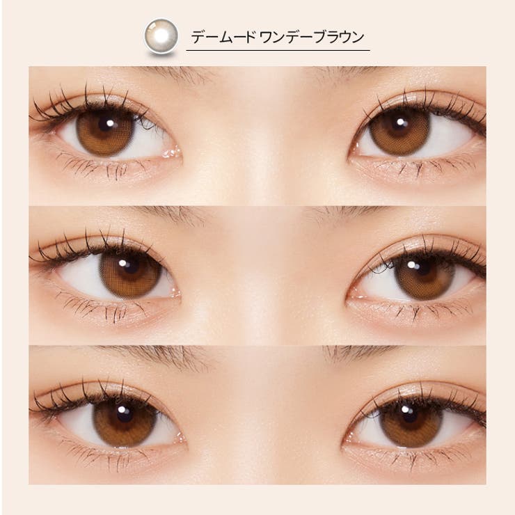 Olola 1day | richeye | 詳細画像12 