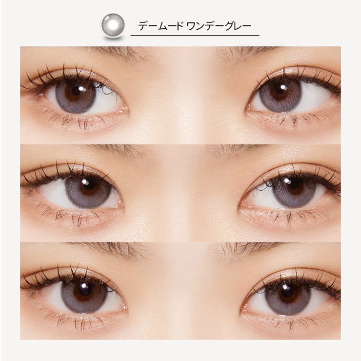 Olola 1day | richeye | 詳細画像13 