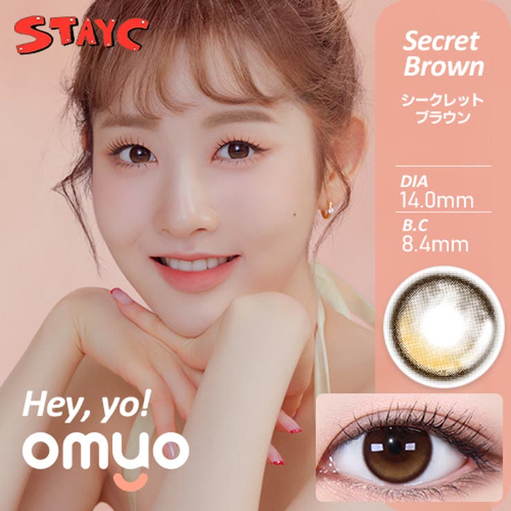 OMYO オ・マイ・オ 1month OMYO Secret 韓国カラコン度あり[品番