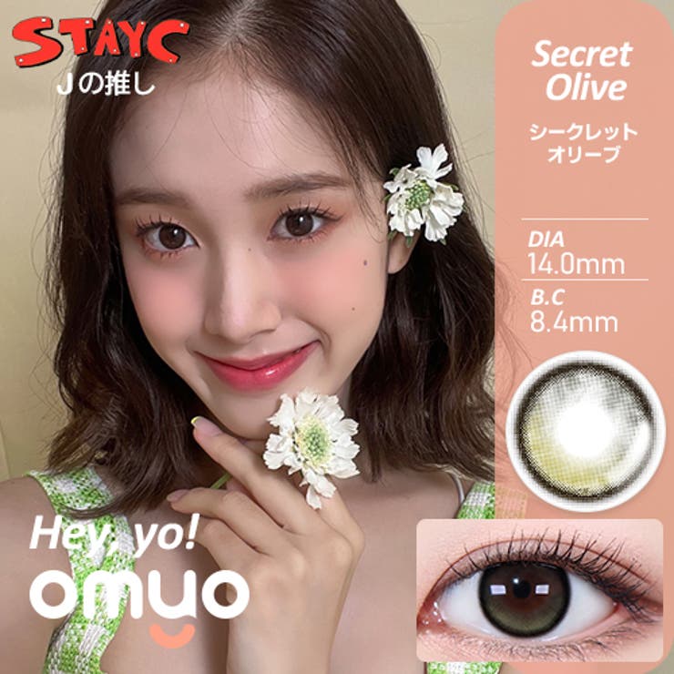 OMYO オ・マイ・オ 1month OMYO Secret 韓国カラコン度あり[品番