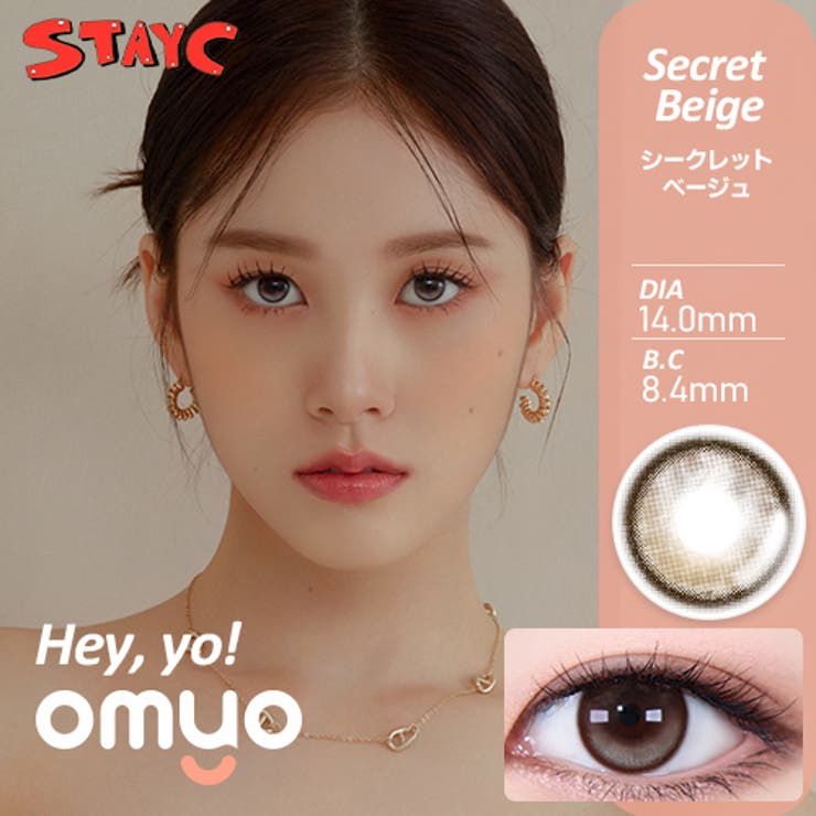 OMYO オ・マイ・オ 1month OMYO Secret韓国カラコン度あり 度なし[品番