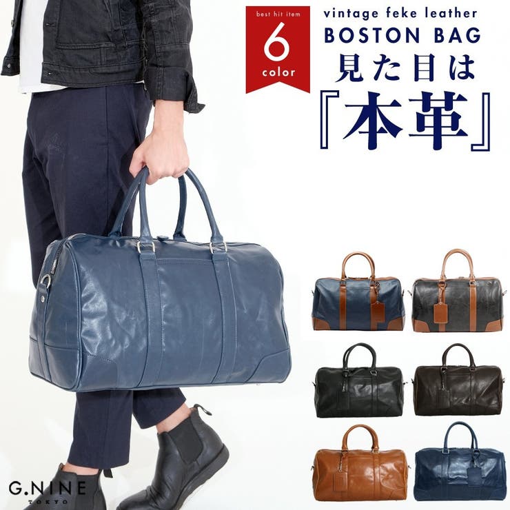 ヴィンテージボストンバック ヴィンテージライクボストンBAG[KBA4-2AA004]｜URBAN RESEARCH