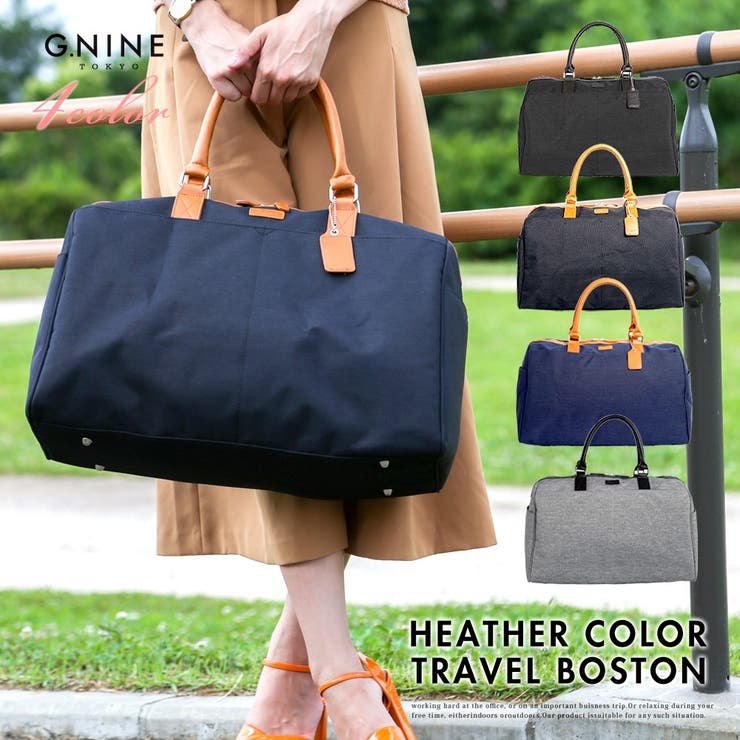 ボストンバッグ レディース 旅行[品番：RT000000497]｜G.NINE